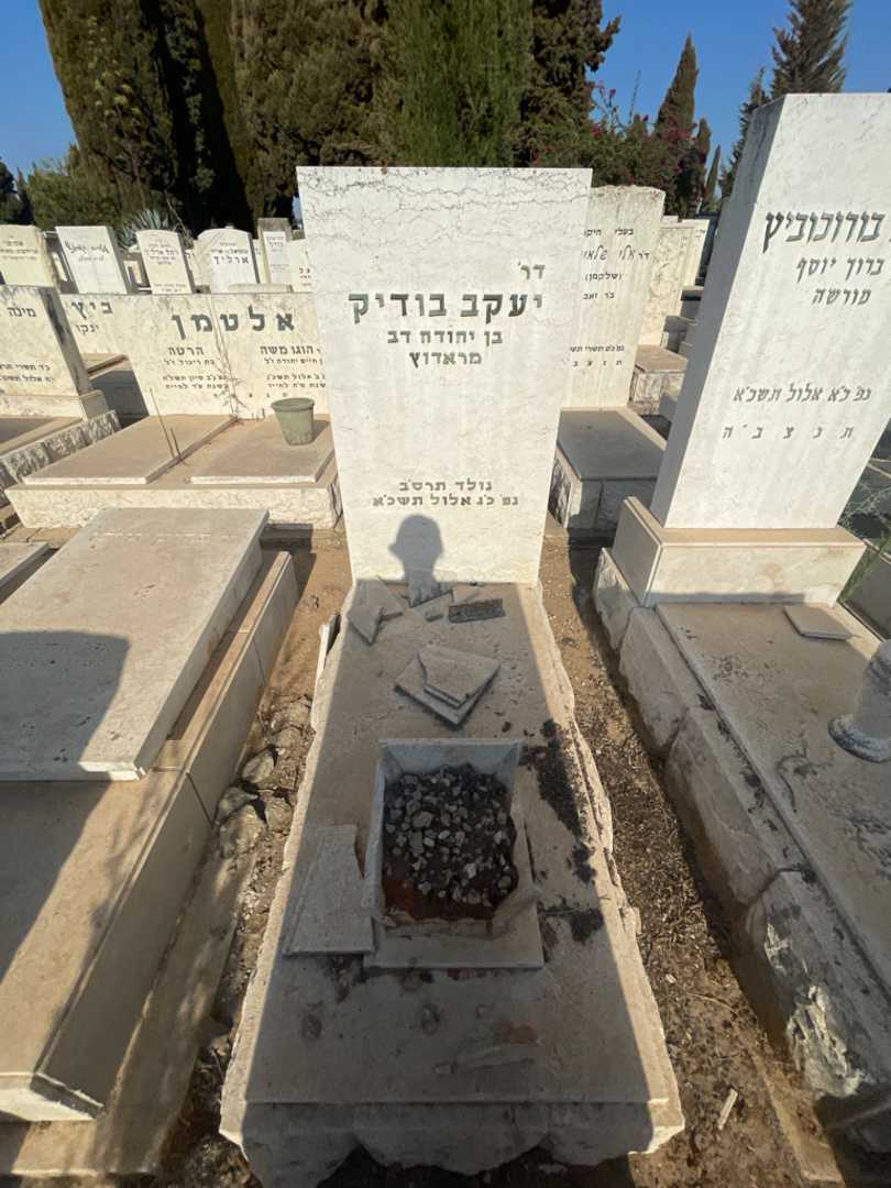 קברו של יעקב בודיק