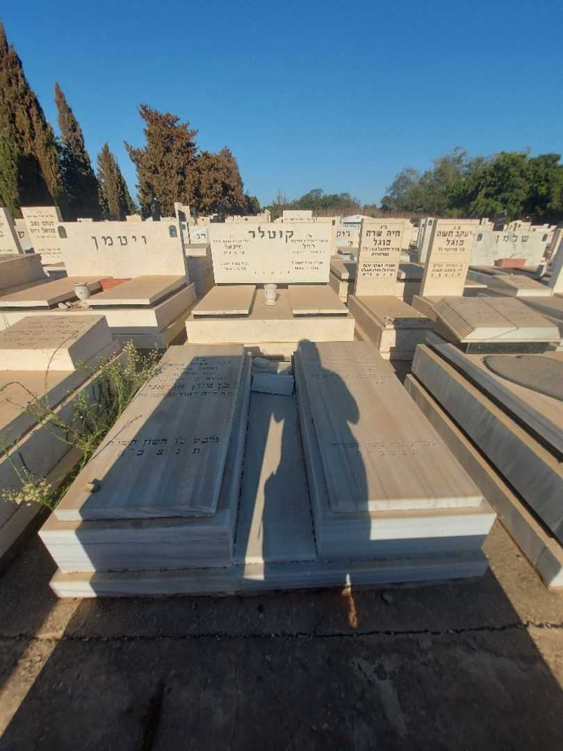 קברו של בן ציון אביאני. תמונה 1