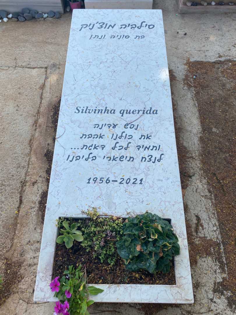 קברו של סילביה מוצ'ניק