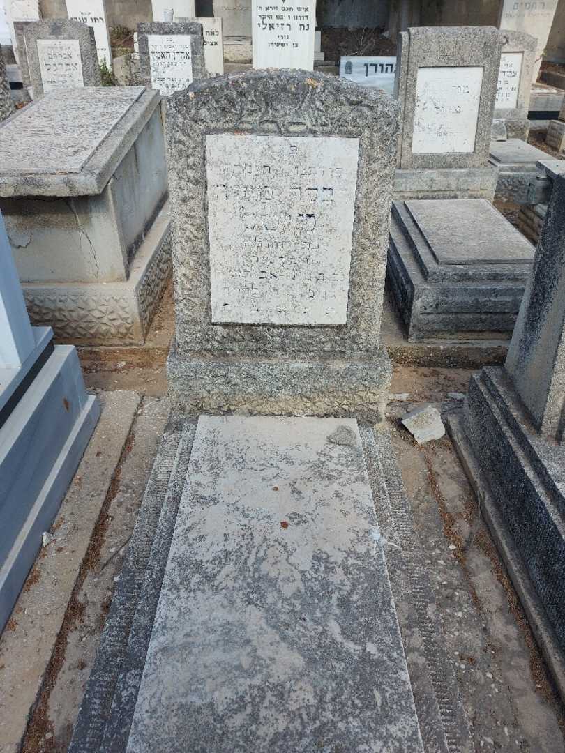 קברו של רבקה מושל