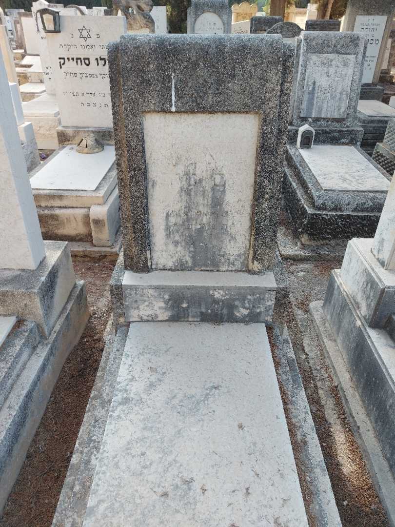 קברו של שמואל יום-טוב