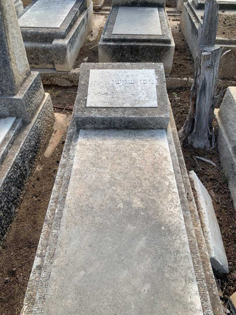 קברו של ניסן שמש