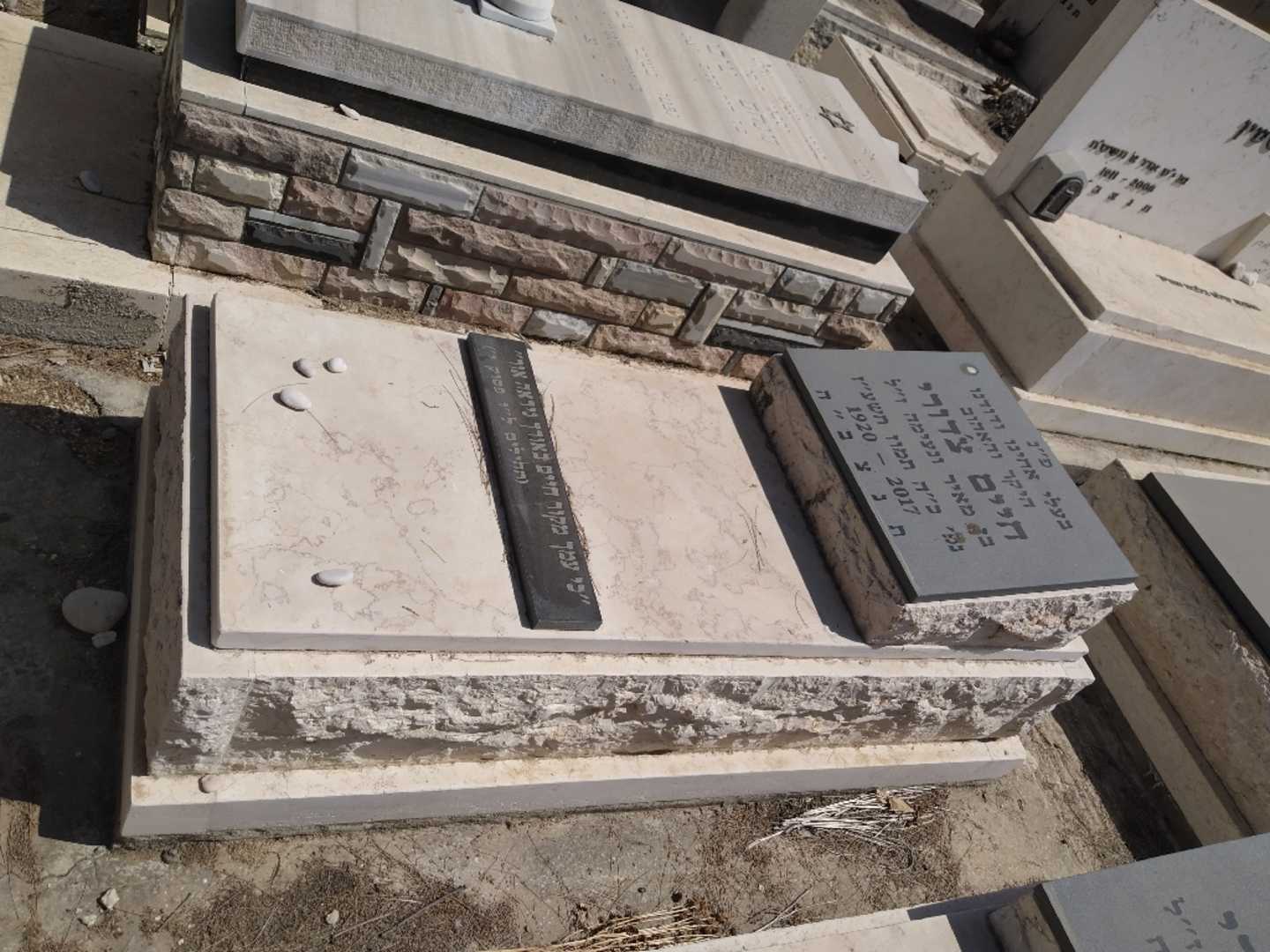 קברו של חיים צ'דורי. תמונה 2