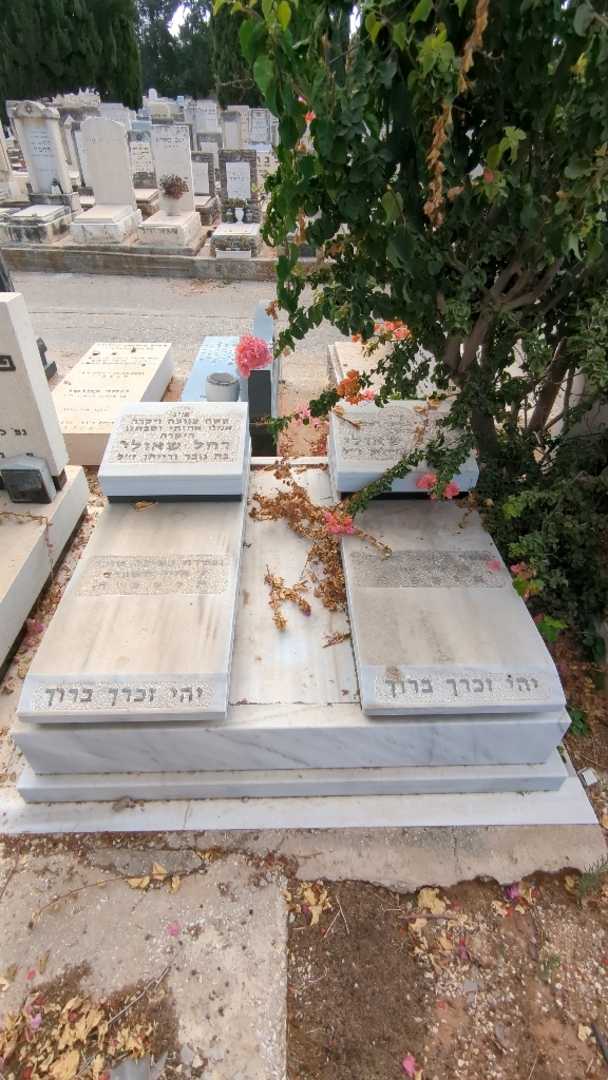 קברו של רחל שאולי. תמונה 2