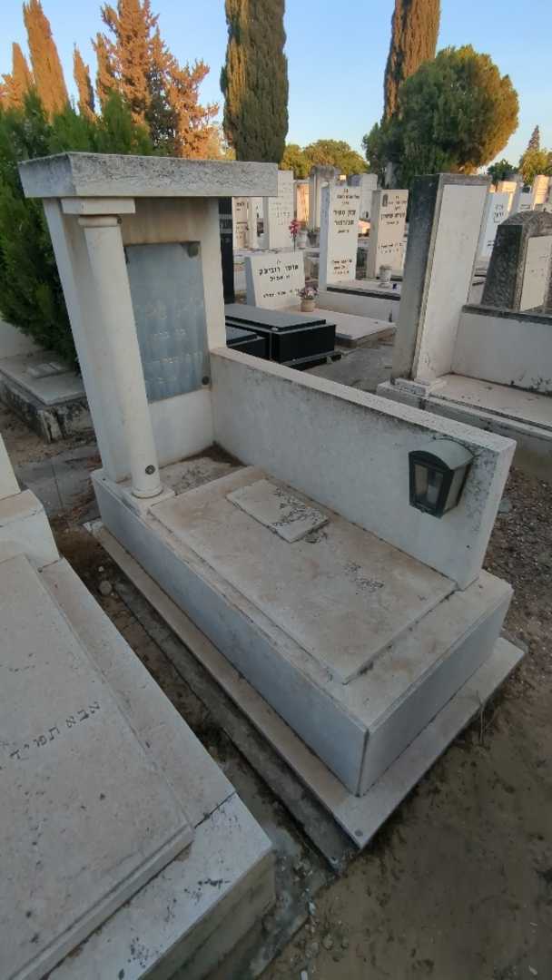 קברו של ביבי גבסן. תמונה 2