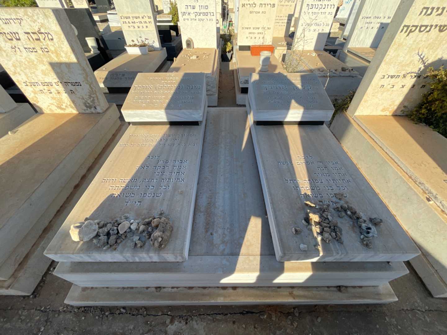 קברו של קלמן אורבך. תמונה 1