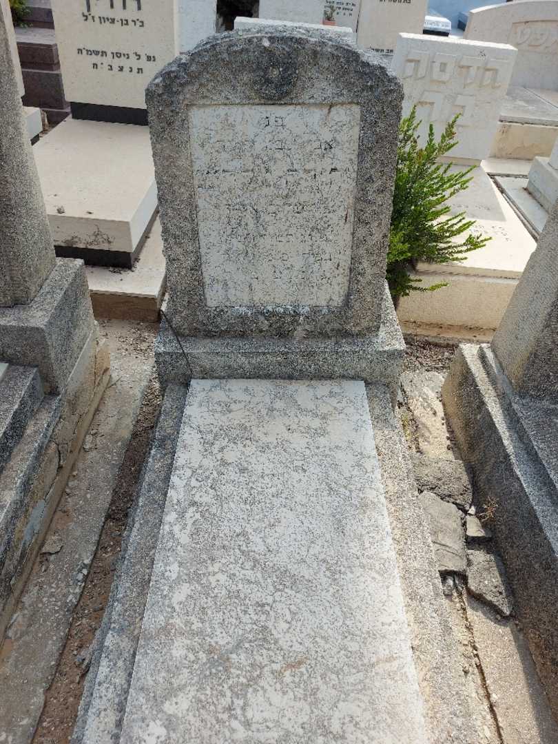 קברו של יהודה מלדינו