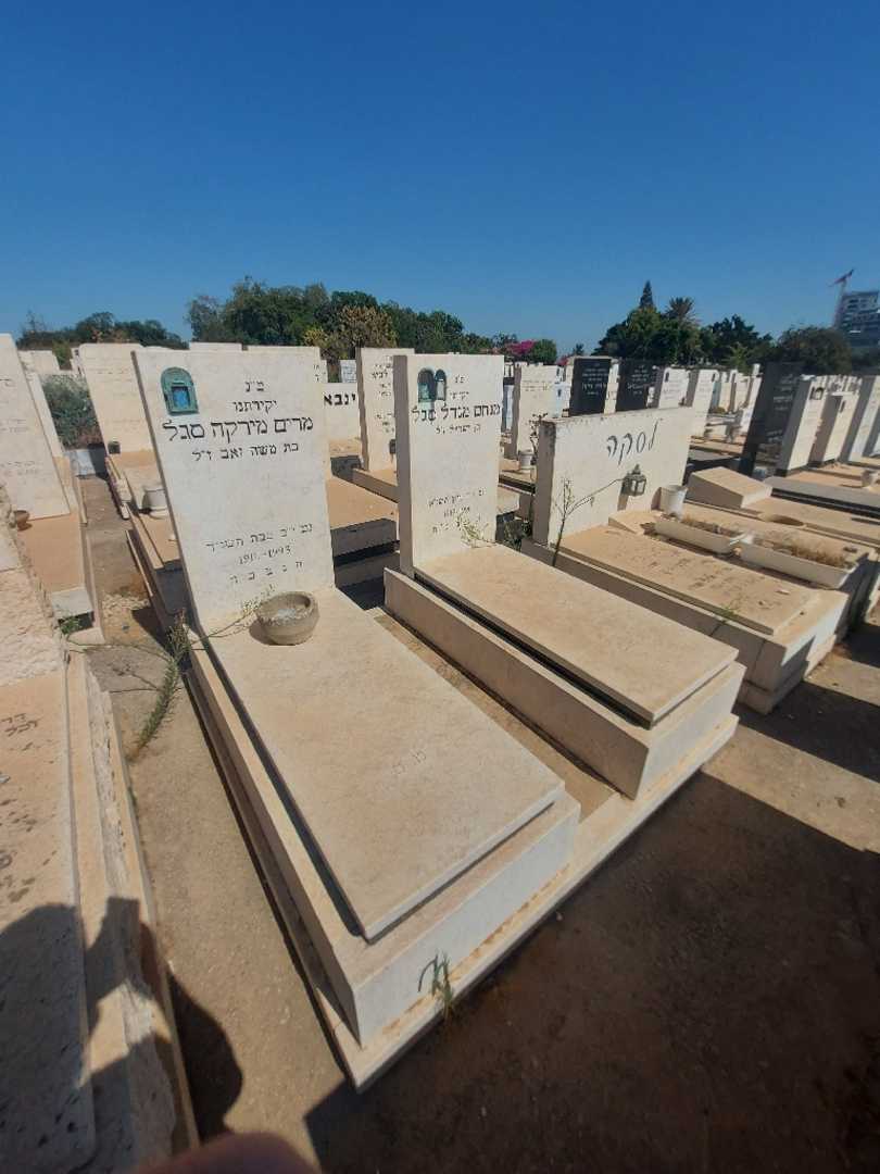 קברו של מנחם מנדל סגל. תמונה 1