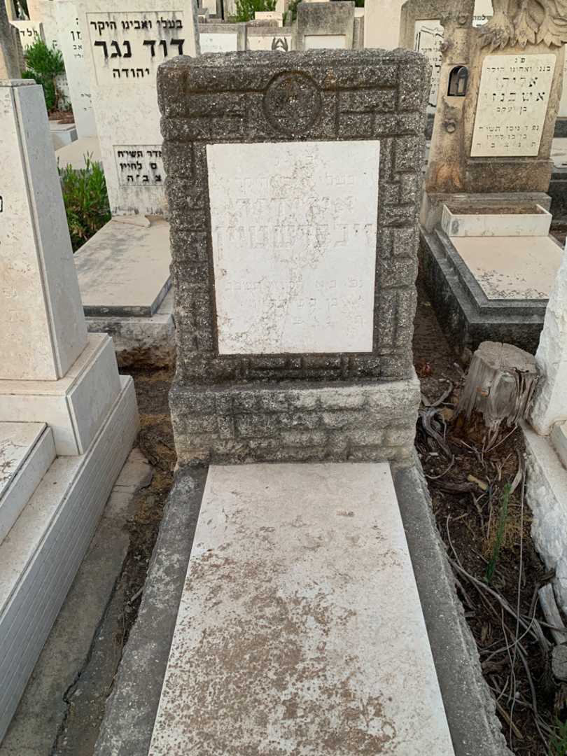 קברו של איזידור זילברשטיין