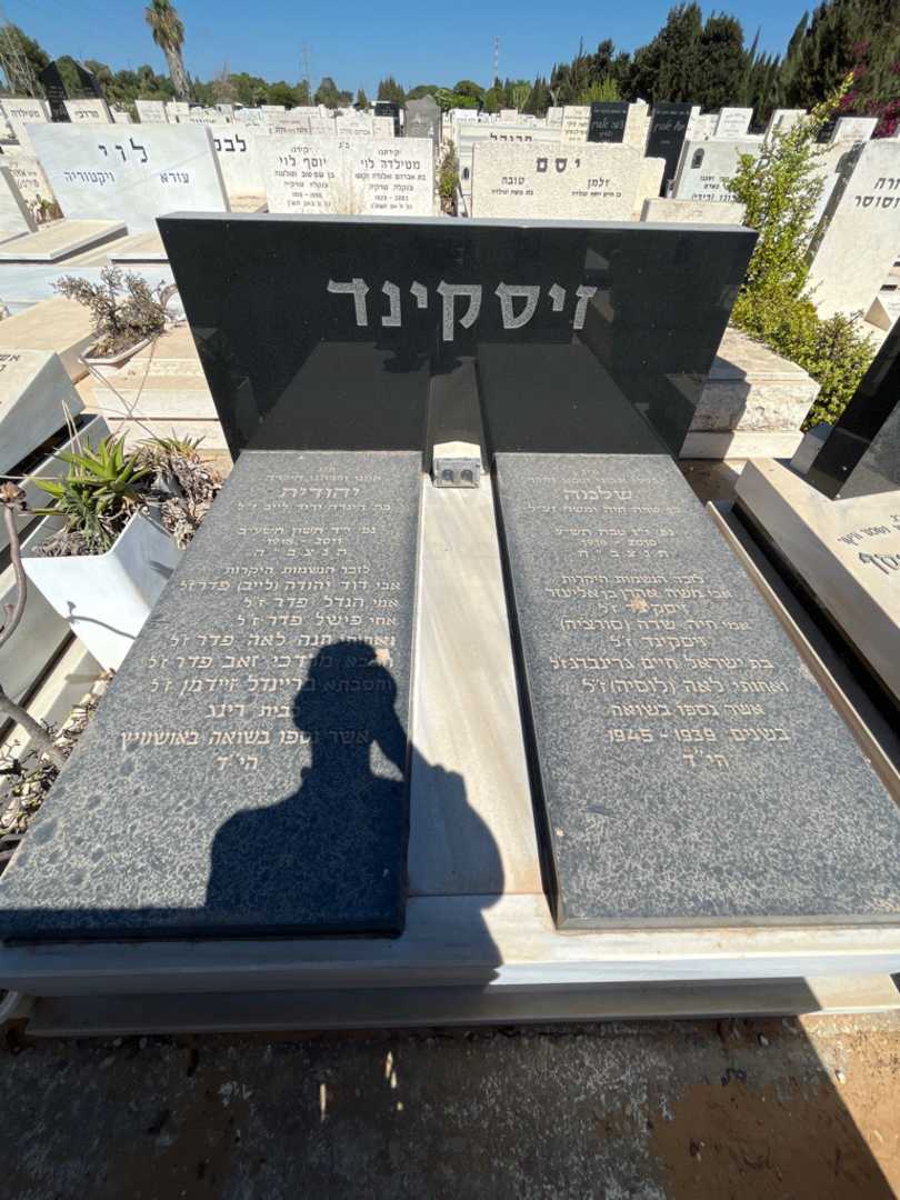קברו של מרדכי זאב פדר. תמונה 2