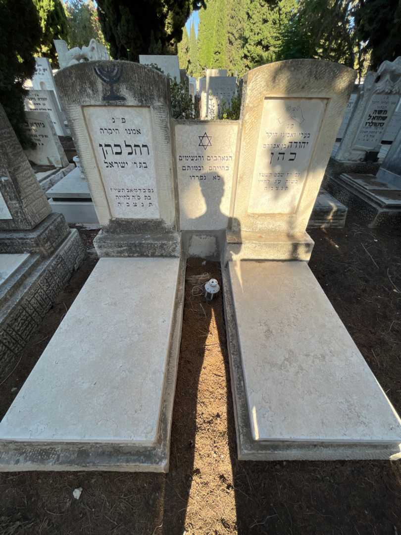 קברו של רחל כהן. תמונה 1