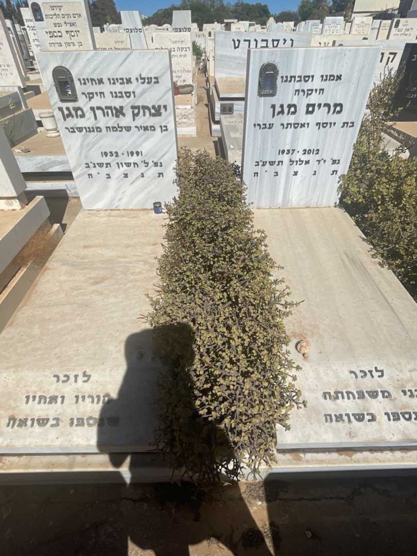 קברו של יצחק אהרן מגן. תמונה 1