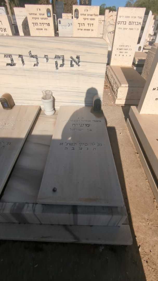 קברו של משיח אקילוב. תמונה 1