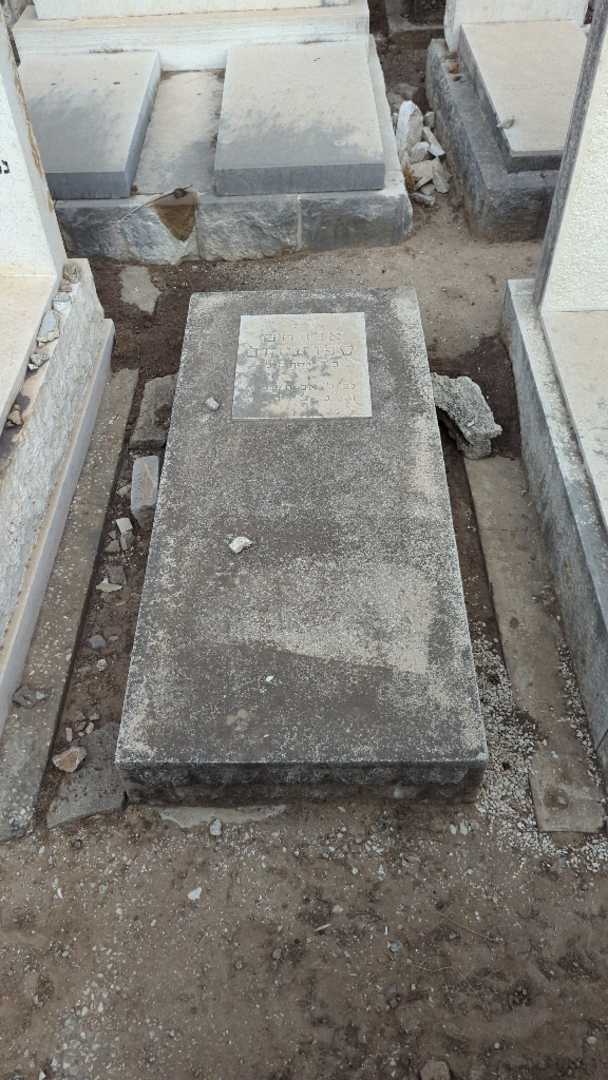 קברו של אברהם ספוז'ניקוב