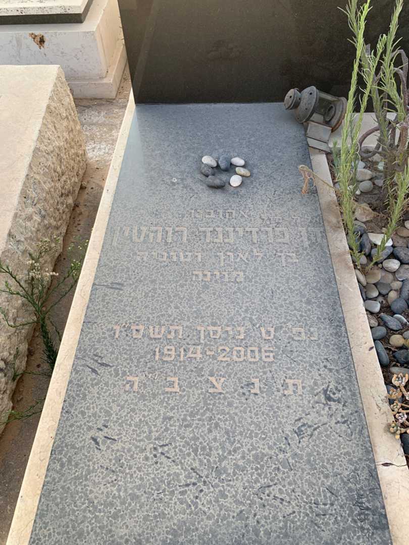 קברו של דן פרדיננד רוהטין רותם. תמונה 2