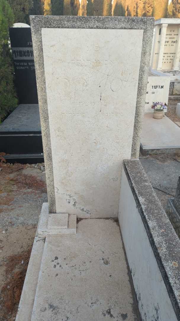 קברו של יוסף קר. תמונה 2