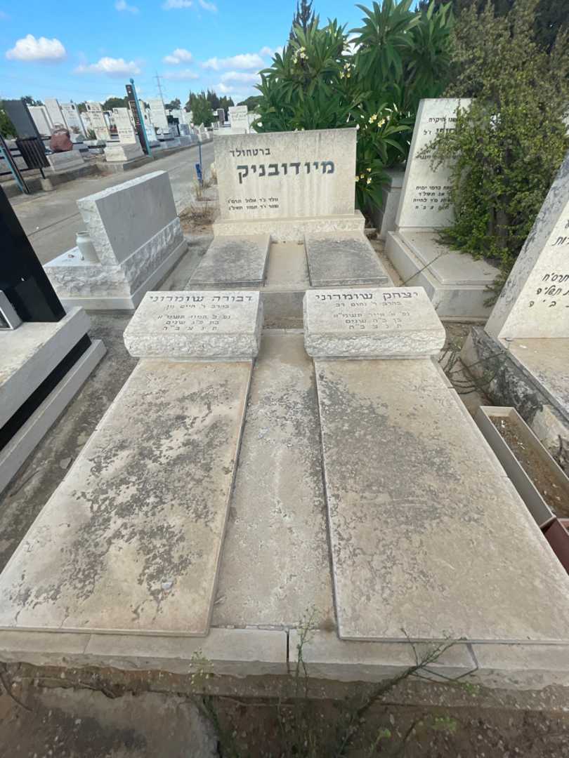 קברו של דבורה שומרוני. תמונה 1