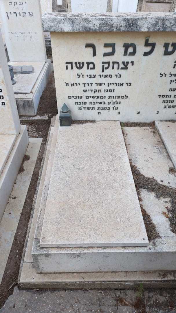 קברו של יצחק משה מנטלמכר. תמונה 1