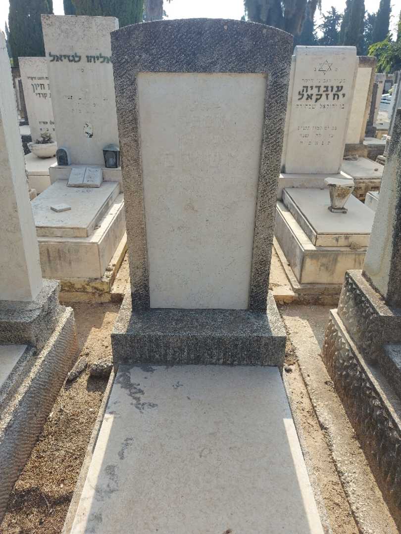 קברו של אסתר משולם