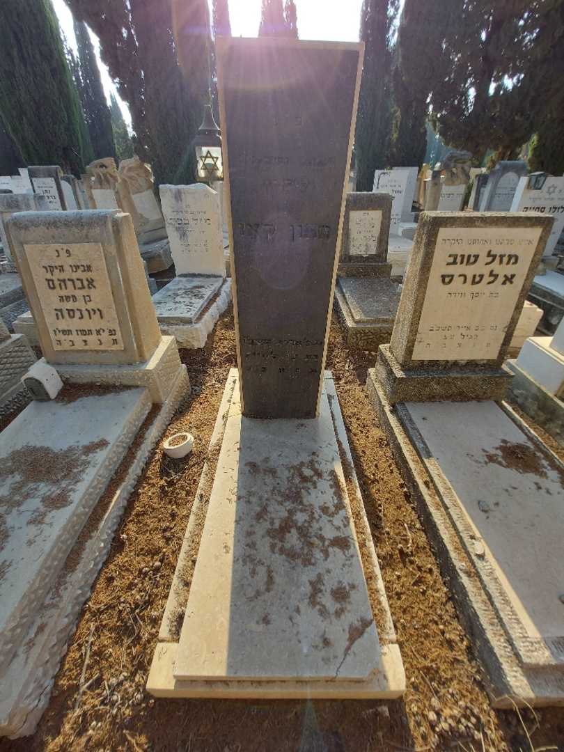 קברו של חתן קאו