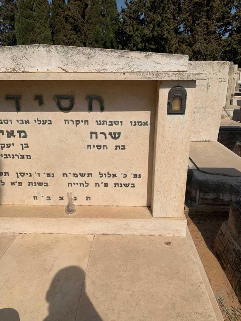 קברו של שרה חסיד. תמונה 2