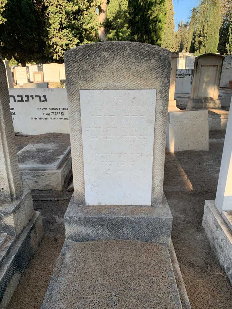 קברו של רחל קורן
