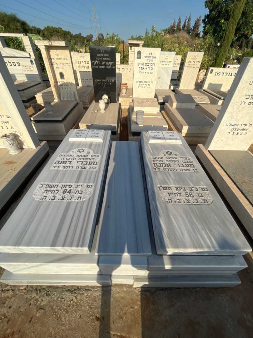 קברו של אמנון מעברי. תמונה 1