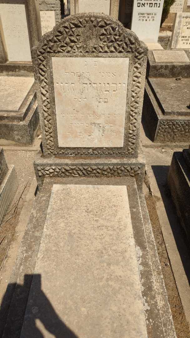 קברו של ויקטוריה זווי