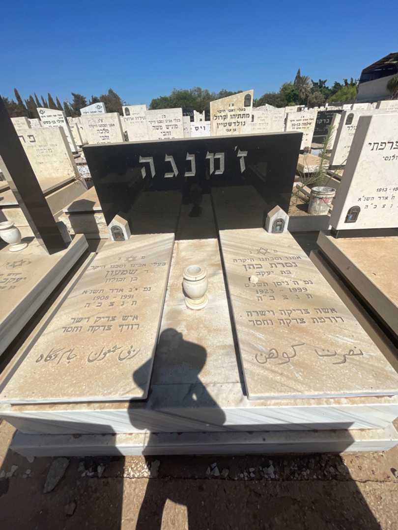 קברו של שמעון ז'מנגה. תמונה 1