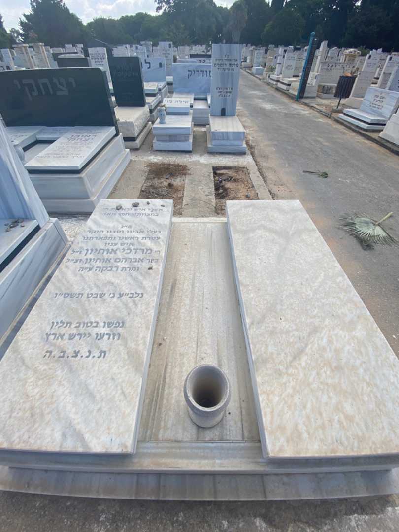 קברו של מרדכי אוחיון. תמונה 1