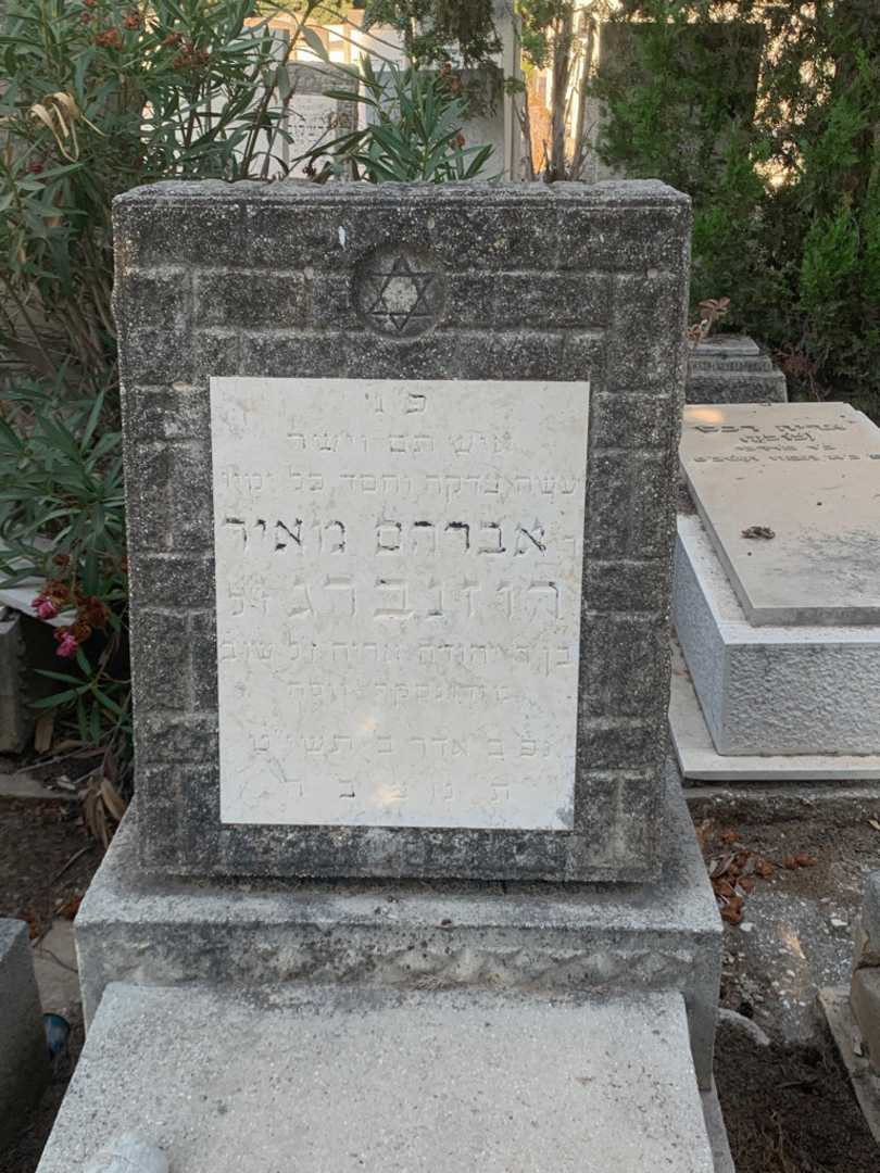 קברו של אברהם מאיר רוזנברג
