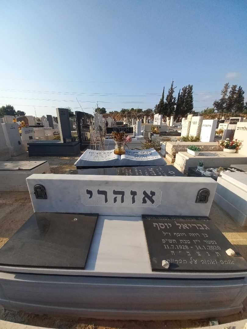 קברו של גבריאל יוסף אזהרי