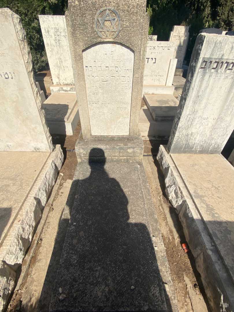 קברו של אסתר ברכה גבירצמן