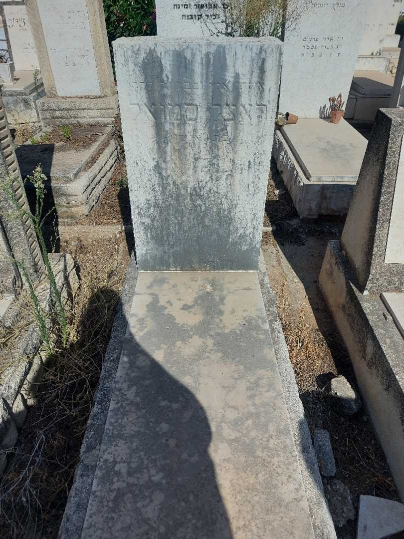 קברו של ראצל סמואל