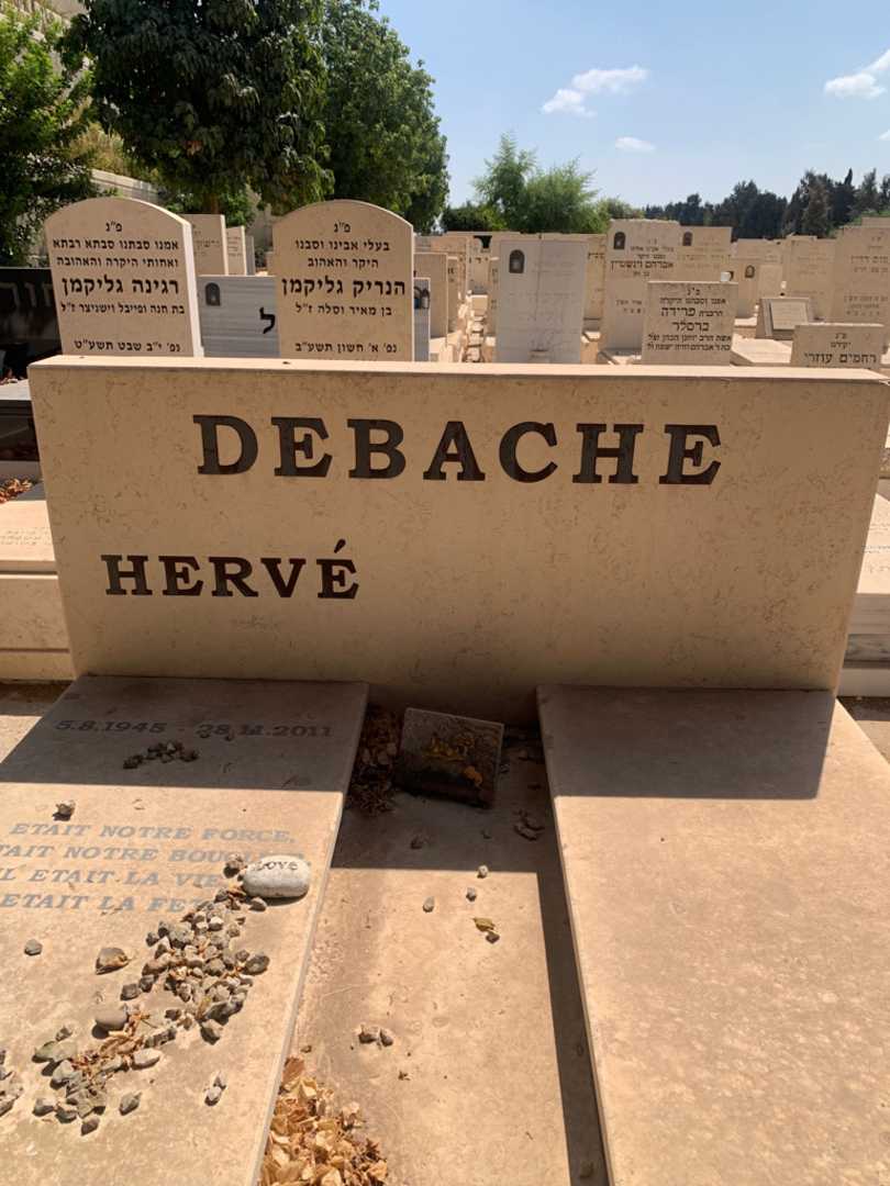 קברו של Herve Debache. תמונה 1