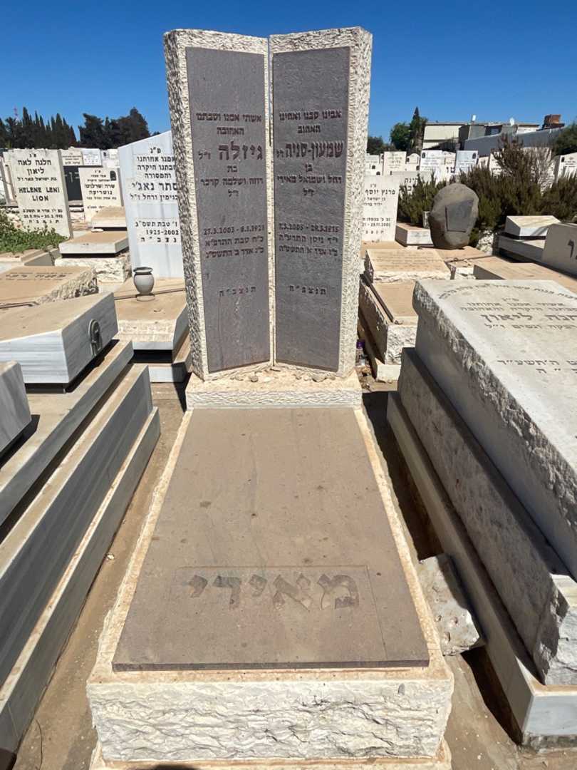 קברו של גיזלה מאירי