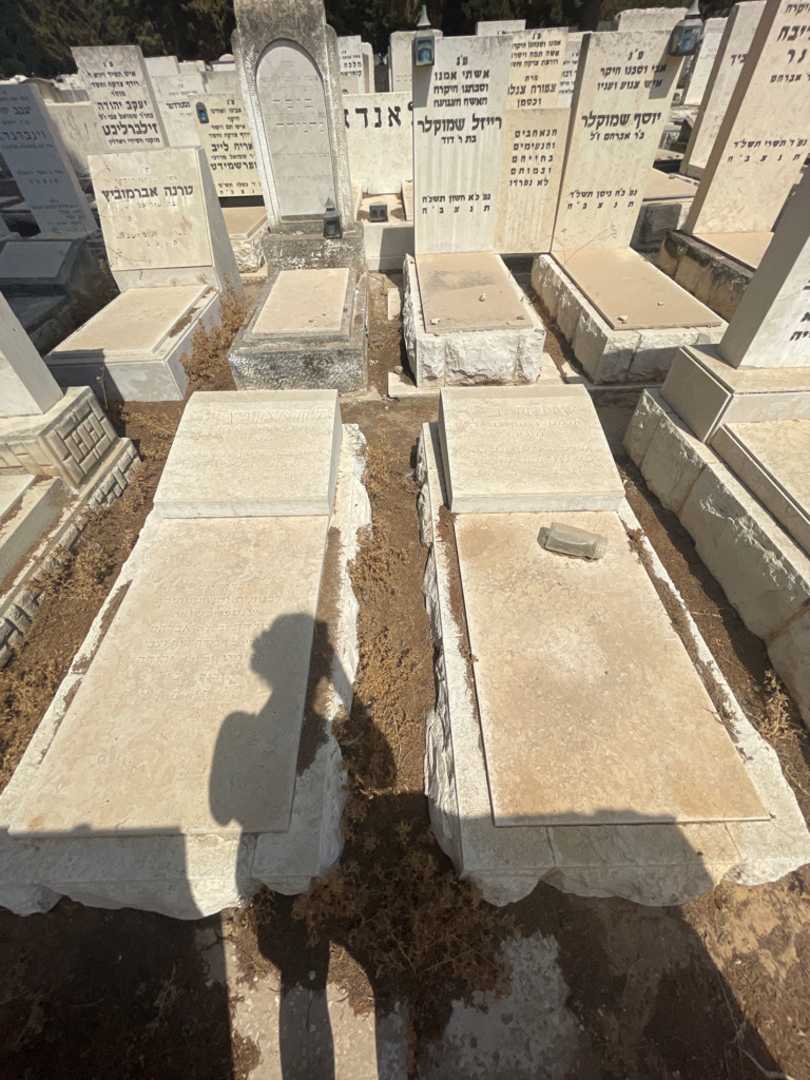 קברו של גליקה "שיקורה" איצקוביץ. תמונה 1