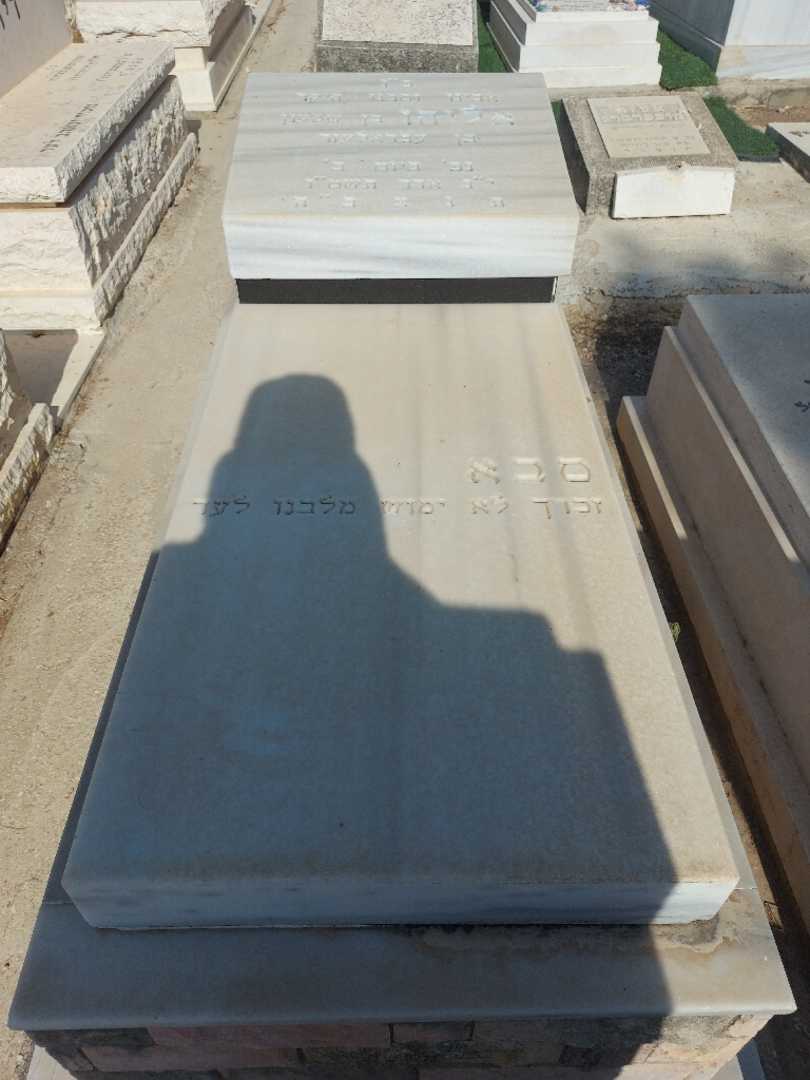 קברו של אליהו בן עבדאלעזר. תמונה 1