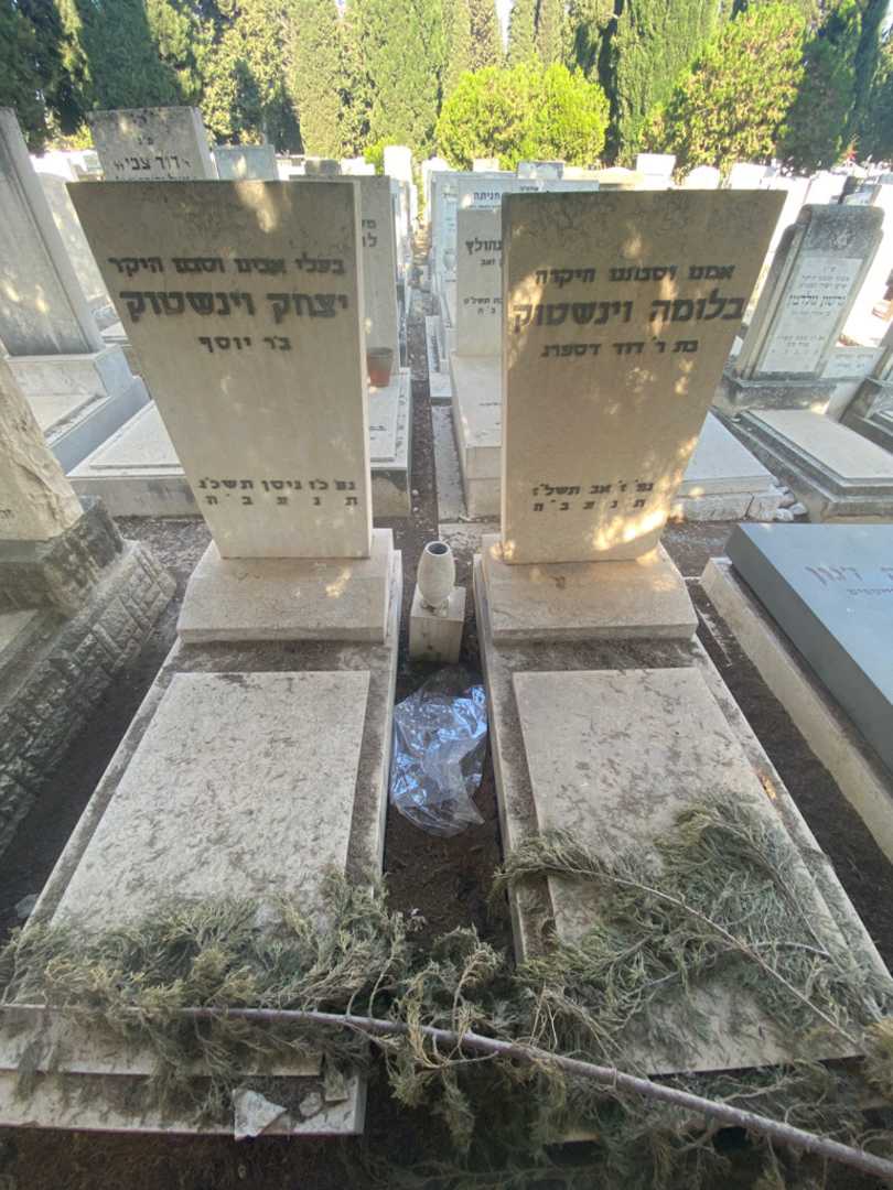 קברו של יצחק וינשטוק. תמונה 2