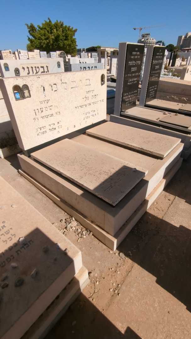קברו של שמעון ביבלמן. תמונה 2