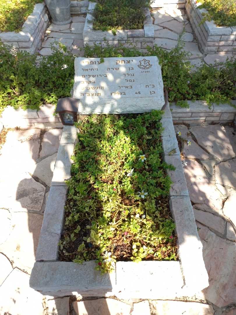 קברו של יצחק עופרי