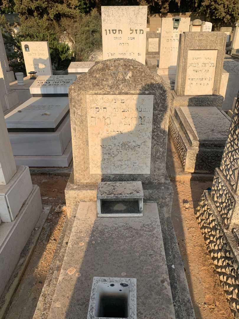 קברו של יעקב מיה