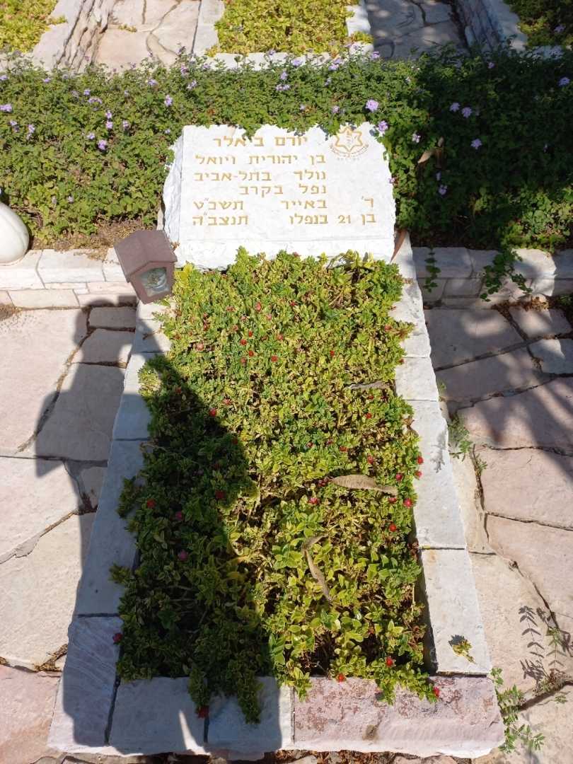 קברו של יורם ביאלר