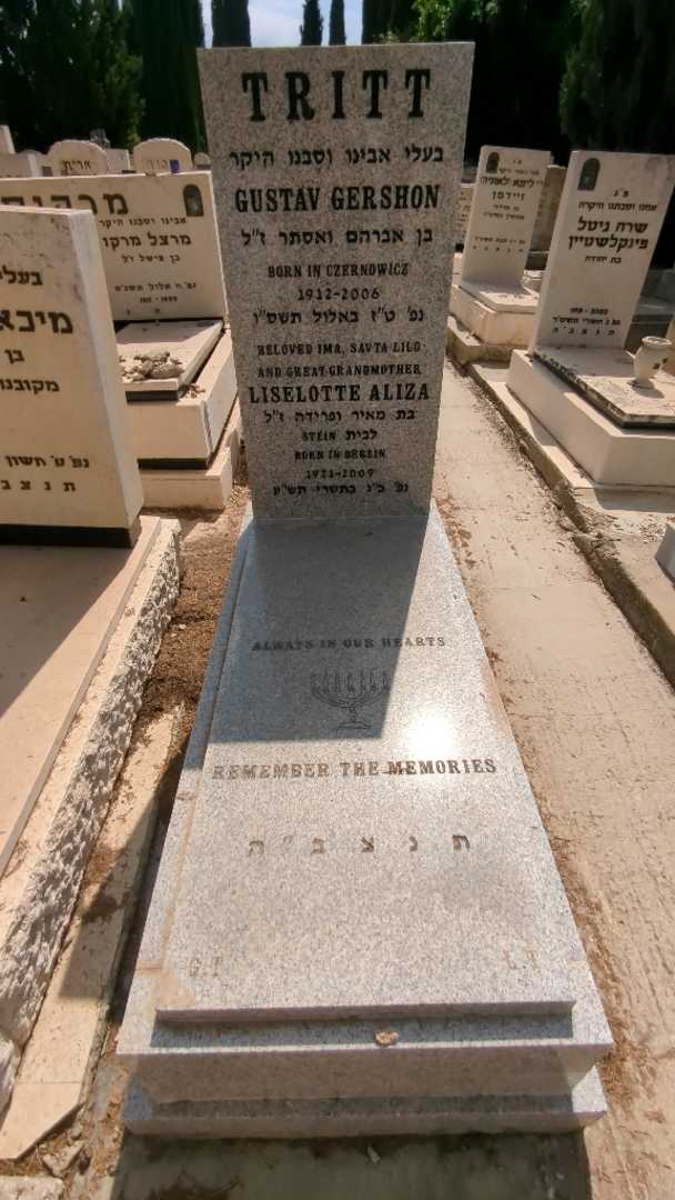 קברו של LISELOTTE  ALIZA TRITT