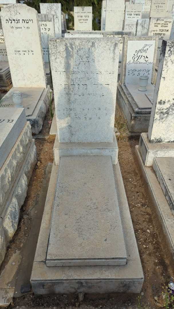 קברו של דוד מזרחי