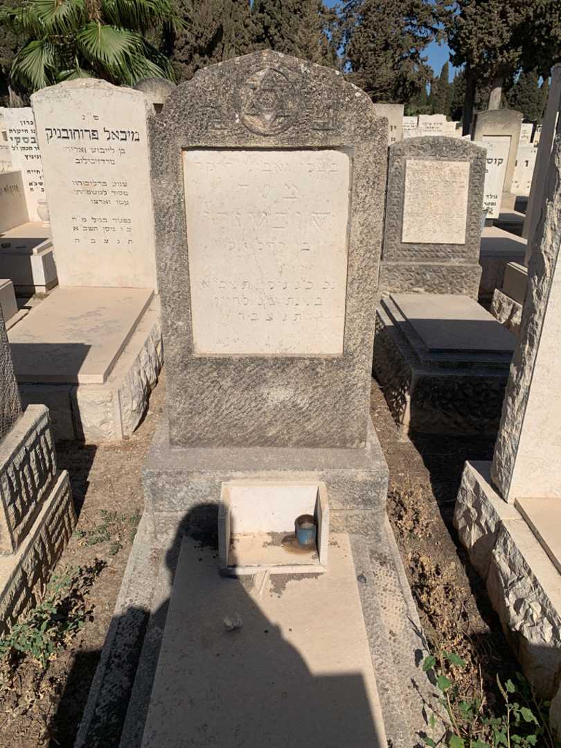 קברו של משה סוכטזרי