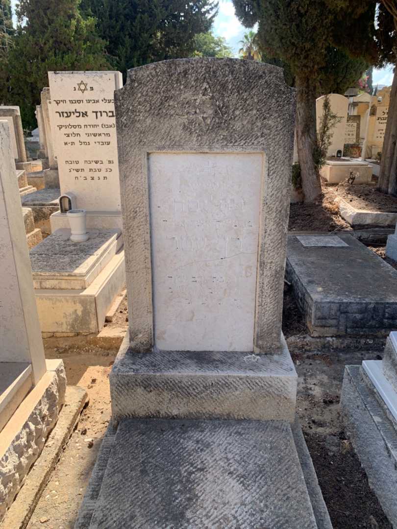 קברו של בוליסה בן עטר