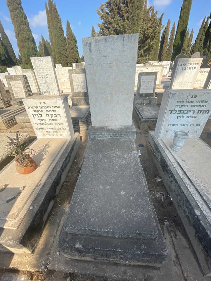 קברו של נחמה סולרציק