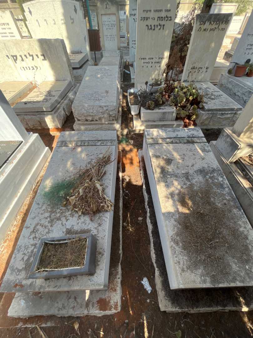 קברו של יצחק צור. תמונה 2