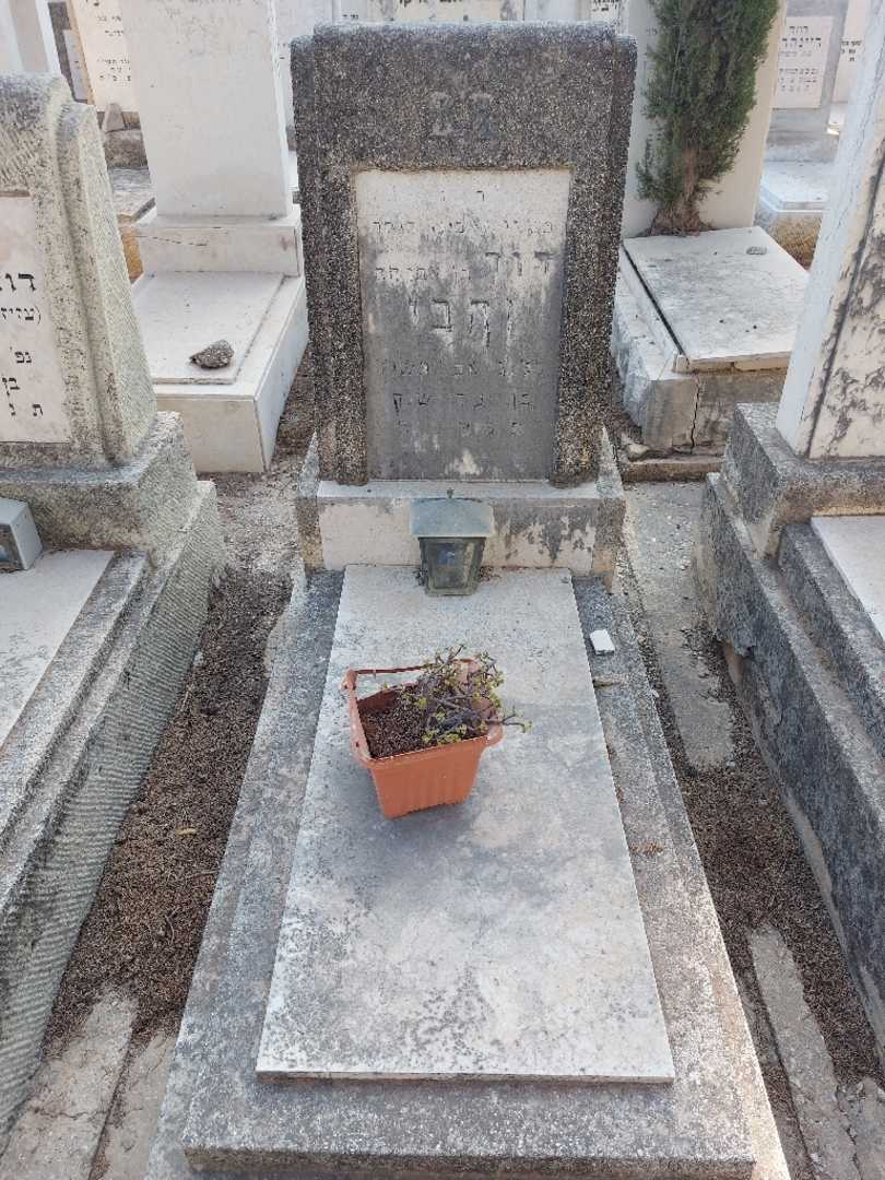 קברו של דוד זהבי